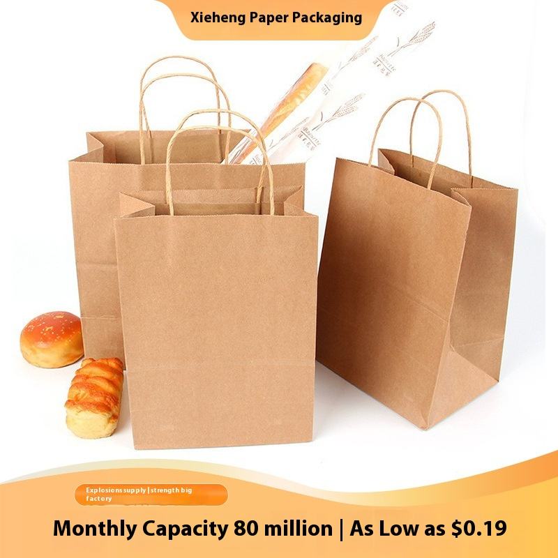 High-Grade Disposable Kraft Paper Bag for Milk Tea Take-Away Customized Gravure Printing for Shopping and Gift Packaging