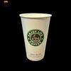 Wholesale Disposable Paper Cups Customized Logos Single-layer or Double-layer Hot and Cold Drinks Paper Cup