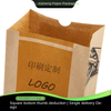 Square Bottom Kraft Paper Bag Bread Baking Disposable Storage Take-Away Supermarket Hamburg Packaging Custom Bread Bags