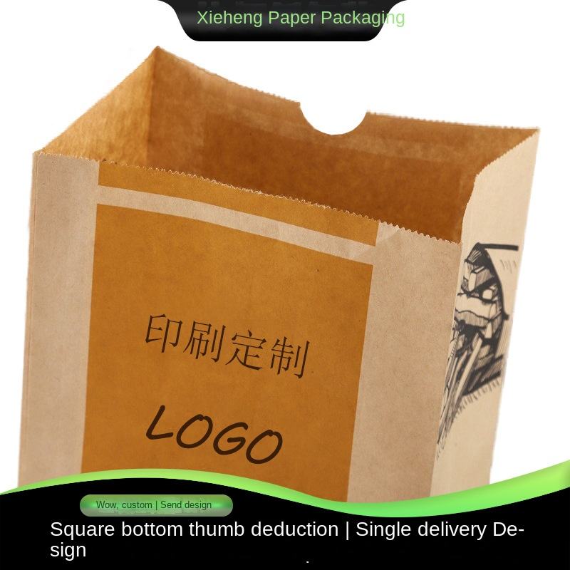 Square Bottom Kraft Paper Bag Bread Baking Disposable Storage Take-Away Supermarket Hamburg Packaging Custom Bread Bags