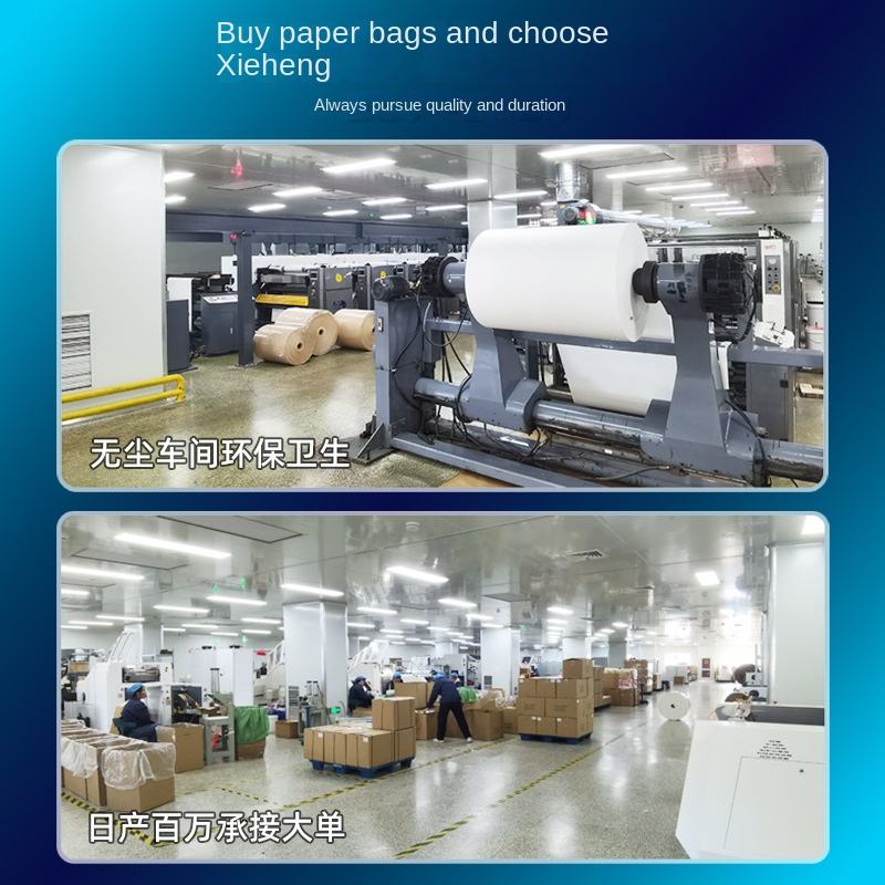 Custom-Made Square Bottom Kraft Paper Bag Medicinal Material Packaging Western Medicine Take-Away Packaging Custom Bread Bags
