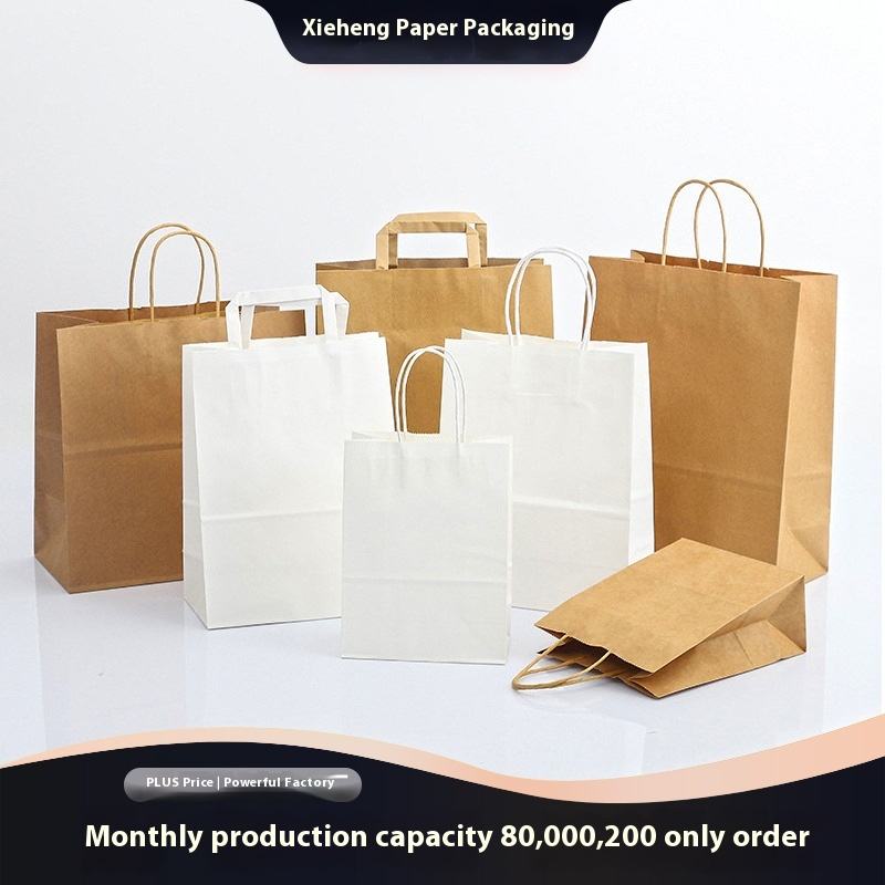 Business MiniScan Gift Kraft Paper Bag for Coffee Milk Tea Take-Away Catering Hot Stamping Surface Custom Logo Packaging