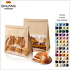 Dark Brown Bread Bag Iron Buckle Zipper Pocket Suitable for Food Storage Bread Bags Custom Bread Bags
