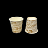 Customizable LOGO One-time Use Paper Cups Printed Paper Cups for Coffee, Tea and Cold Drinks Paper Cup