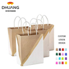 Brown Kraft Paper Gift Bags for Easter Birthdays Mother's Day Weddings Graduations Baby Showers Bridal Showers Care Packages