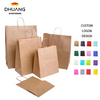 Custom Kraft Paper Bag for Baking Tea Coffee Gifts Advanced Sense Handbag With Flexo Printing for Food Take-Away Small Batches