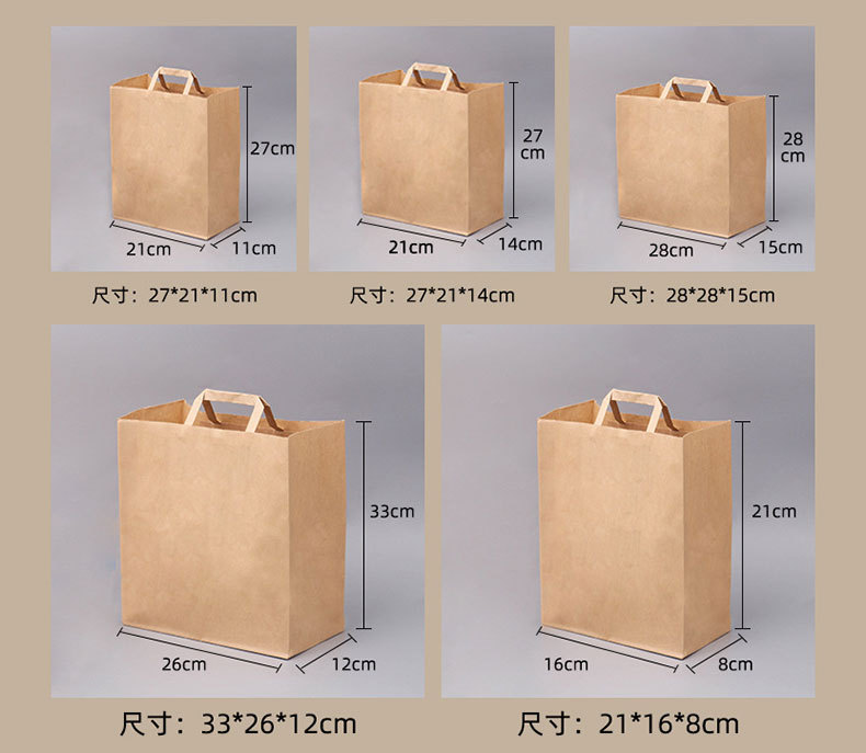 New Year Red Kraft Paper Bag Full Moon Design Festive Wedding Housewarming Birthday Gift Thick Woven Rope Offset Printing