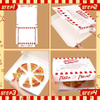Pizza Planet Large Suitable for Pizza Cake Food Party Decorations Small Gift Decorations Custom Pizza Boxs