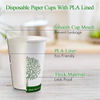 Biodegradable 8oz Disposable Paper Coffee Cups with PLA Lining, Eco-friendly Hot Drink Cups for Parties, Picnics, and Travel