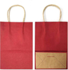 Red Gift Bags Dark Red Kraft Paper Bags With Handles (Dark Red, 8.2''X4.3''X10.6'')