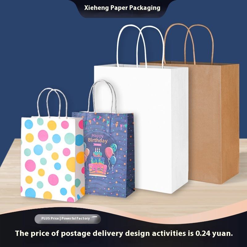 Customized Kraft Paper Wholesale Packaging Bags Are Suitable for Baking Foods and Other Products Shopping Bag