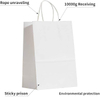 Medium White Kraft Paper Gift Party Grocery Retail Shopping Candy Craft Custom Paper Bag