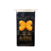Baked Goods Packaging Cake Toast with Window Kraft Paper Bread Bag Food Greaseproof Paper Bag Wire Seal CUSTOM Bread Bags