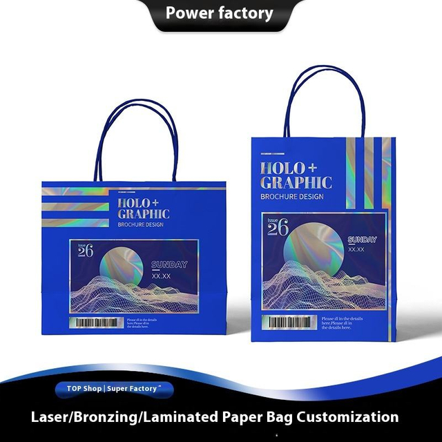 Customized High-Grade Luxury Kraft Paper Bag Reflective Laser Gradient Film Square Bottom Handbag Holiday Packaging Custom Logo