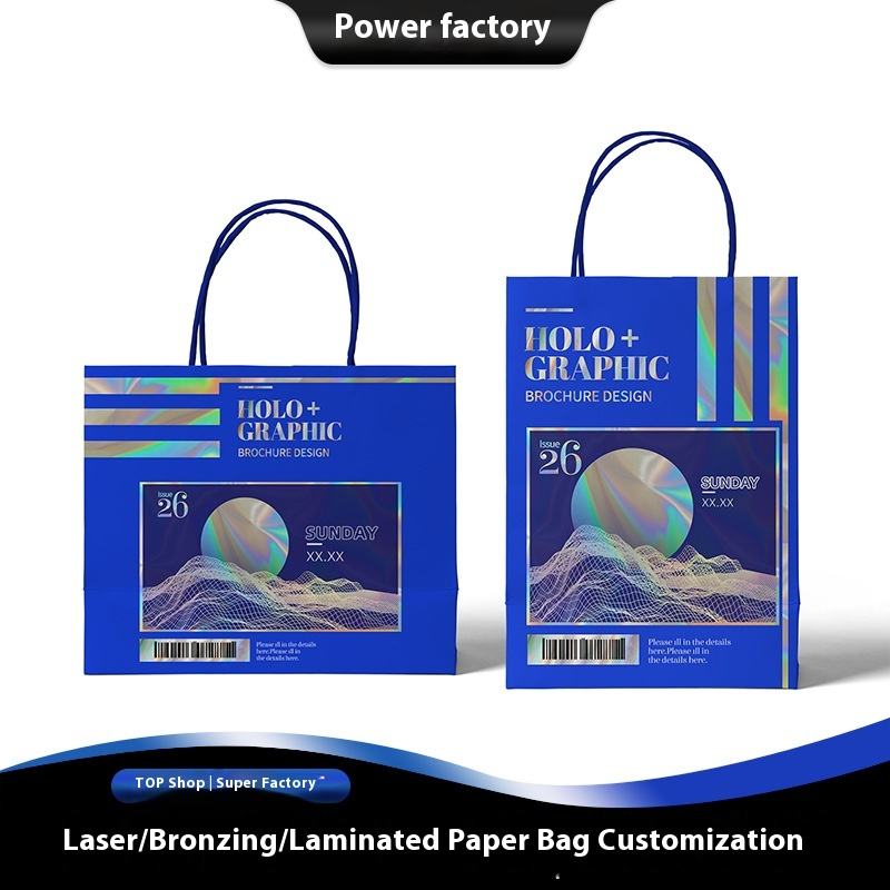 Customized High-Grade Luxury Kraft Paper Bag Reflective Laser Gradient Film Square Bottom Handbag Holiday Packaging Custom Logo