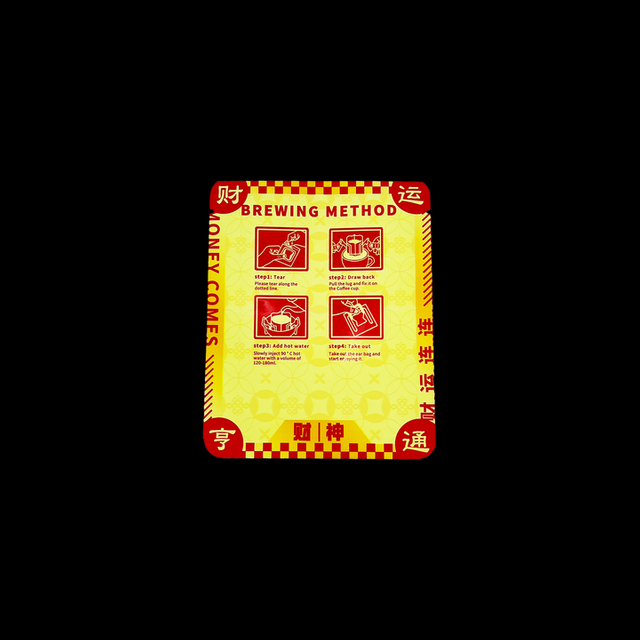 Hang-a-lace Coffee Bag Food Packaging Bag Moisture-proof Coffee Powder New Year's God of Wealth Coffee Bags