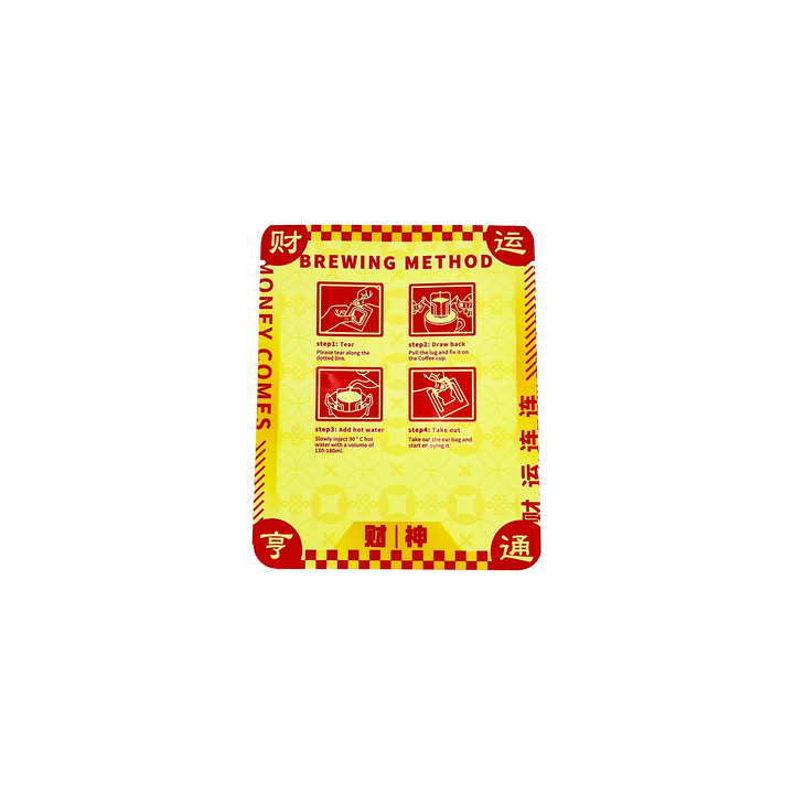 Hang-a-lace Coffee Bag Food Packaging Bag Moisture-proof Coffee Powder New Year's God of Wealth Coffee Bags