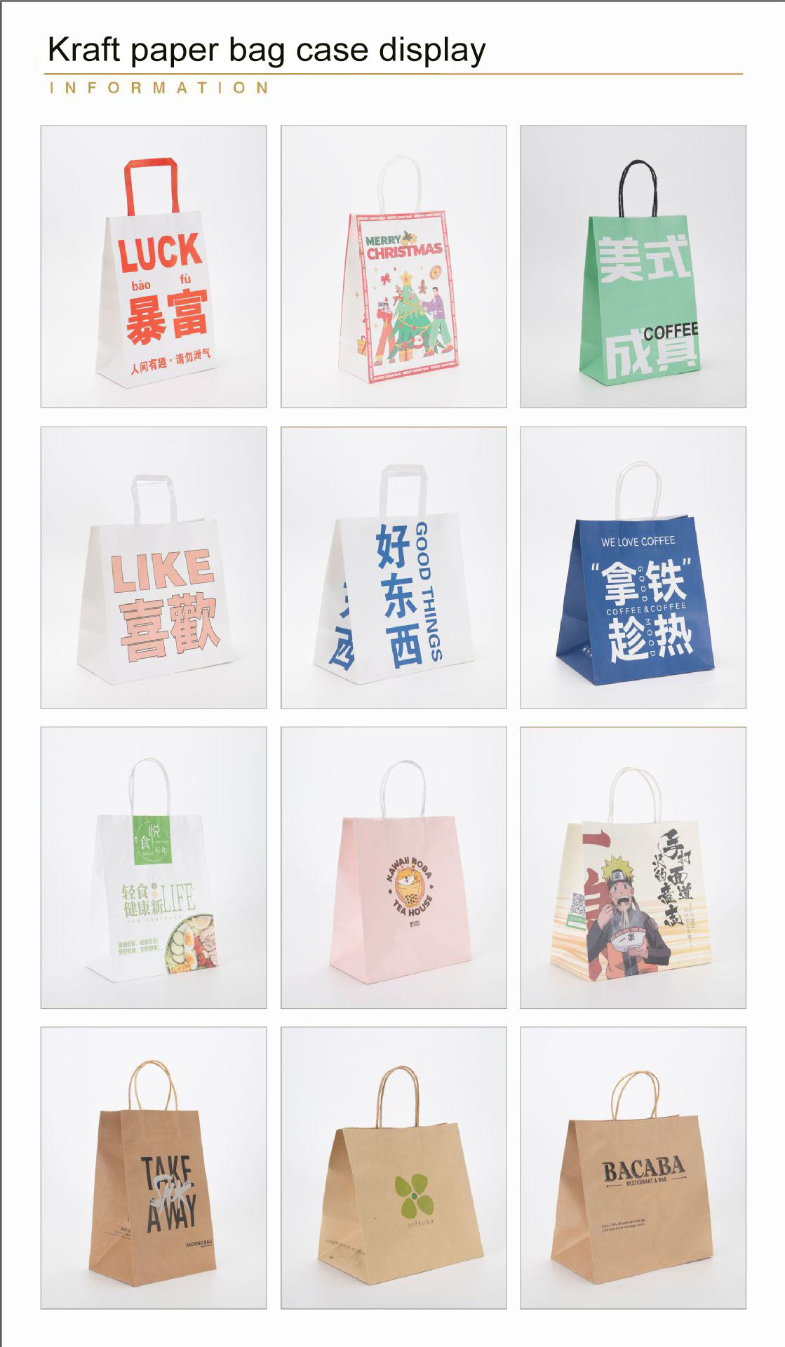 Spot Milk Tea Coffee Kraft Paper Bag Custom Wholesale Clothing Store Gifts Kraft Paper Bag Printed logo
