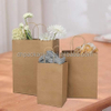 Custom Eco-Friendly Brown Kraft Paper Bags Ribbon Free Sample Food Promotion Christmas Craft Packing Personalized Your Own Logo