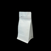 Custom Printed Vertical Aluminum Foil Side-zipper Flat-bottom Bags Reusable Heat-sealed Bags Coffee Bags