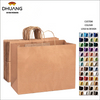 Kraft Paper Shopping Bags Waterproof Greaseproof PVC Coated for Gift Giving Retail Stores Craft Use for Clothing Boutiques