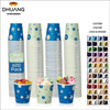 Disposable Paper Small Mouthwash Bathroom Cup Italian Espresso Coffee Party Travel Snacks Paper Cup