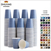 Disposable Paper Cups Hot Cold Drink Paper Drinking Cups Paper Coffee Cup