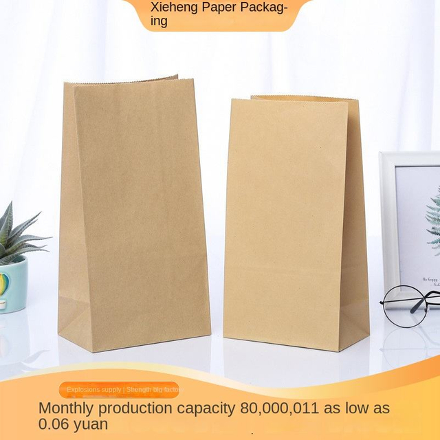 Disposable Kraft Paper Bag Food Beverage Storage Flexo Printing Bread Hamburg Outtake Disposable Film Custom Bread Bags