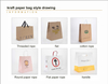 Brown Paper Gift Bag with Handle in Bulk Ideal for Shopping Birthdays Weddings Merchandise and Business Parties