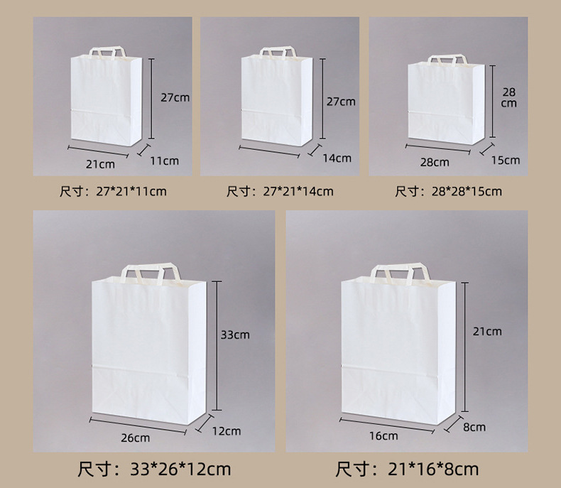 New Year Red Kraft Paper Bag Full Moon Design Festive Wedding Housewarming Birthday Gift Thick Woven Rope Offset Printing
