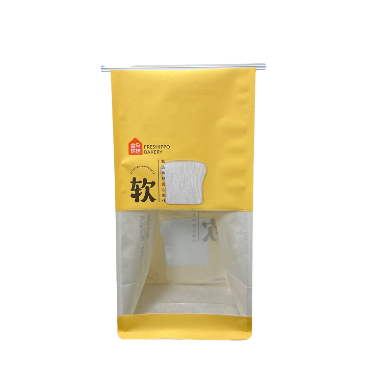 Window-type Baking Paper Bags with Iron Wire Sealing Strips - Packaging Bags for Food Storage Custom Bread Bags