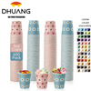 Colored Disposable Paper Cups Are Suitable for Travel Parties and Various Activities Paper Cup