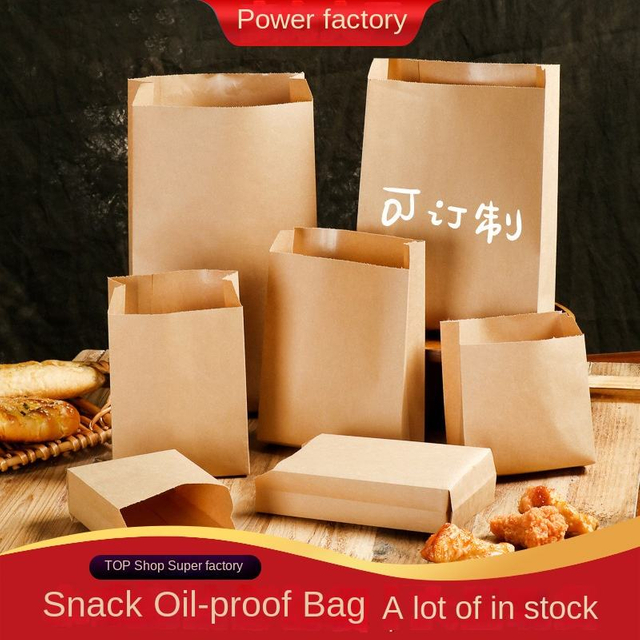Thickened Disposable Organ Bag Takeaway Oil-Proof Kraft Paper Thermal Insulation Roll String Tin Aluminum Foil Snack Paper Bag