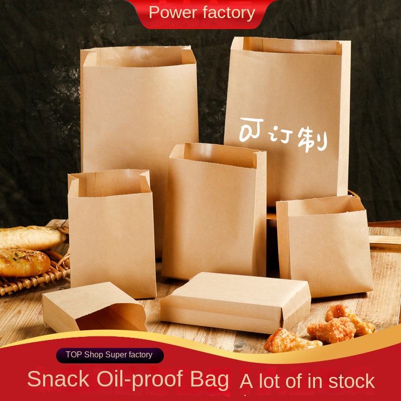 Thickened Disposable Organ Bag Takeaway Oil-Proof Kraft Paper Thermal Insulation Roll String Tin Aluminum Foil Snack Paper Bag