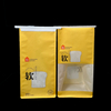 Food Packaging with Window Grease Resistant Coating Baked Toast Bag Wire Seal Recyclable Brown Custom Bread Bag