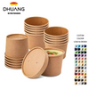 Paper Soup Bowl Soup Containers Disposable and Biodegradable Cups for Hot Drinks and Ice Cream CUSTOM Paper Cup