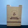 Custom Environmental protection Disposable Kraft Paper Bag for Baking Western Food Delivery Packaging Oil-proof Paper Bag