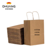 Brown Kraft Paper Bag, 5.9 "x3.2" X8.3 "Gift Bag, Mini Paper Bag, Gift Bag, Retail Bag