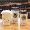Corrugated Cardboard Disposable Paper Cups Customized Printing for High-temperature Resistant Food Grade Use Coffee Cup