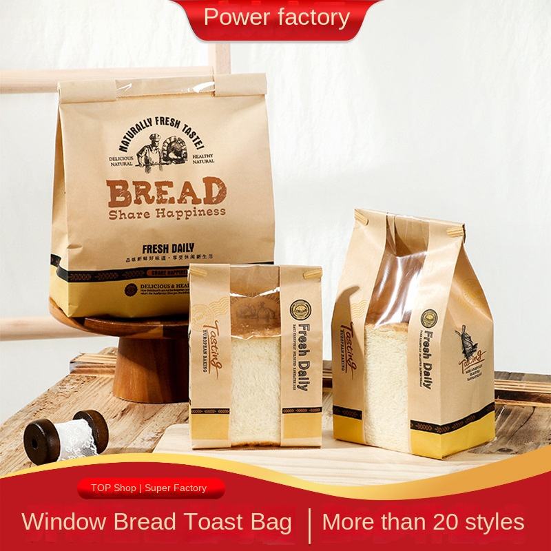European Style Wire-Sealed Bread Bag Kraft Paper Kraft Self- Sealing Window for Sliced Toast Baking Custom Bread Bags