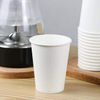 Customizable Pattern Trademark Printed Disposable Paper Coffee Cups Cold Drinks or Hot Drinks Paper Cups