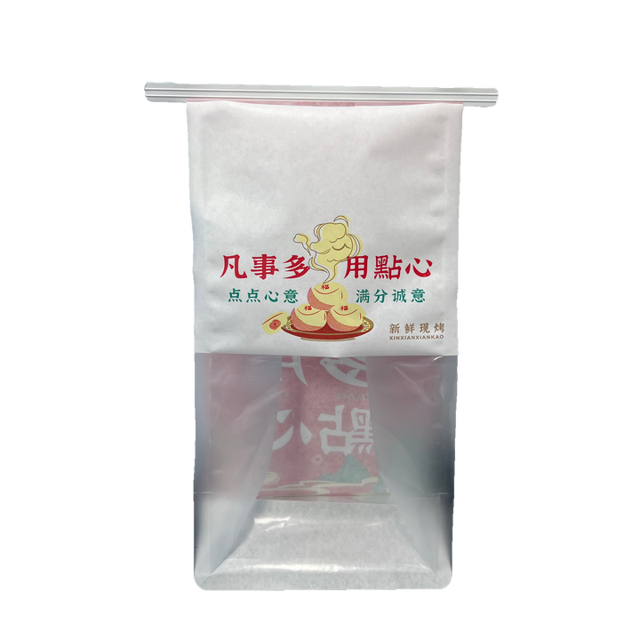 Window-type Baking Paper Bags with Iron Wire Sealing Strips - Packaging Bags for Food Storage Custom Bread Bags