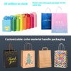 Customized High-Grade Luxury Kraft Paper Bag Reflective Laser Gradient Film Square Bottom Handbag Holiday Packaging Custom Logo