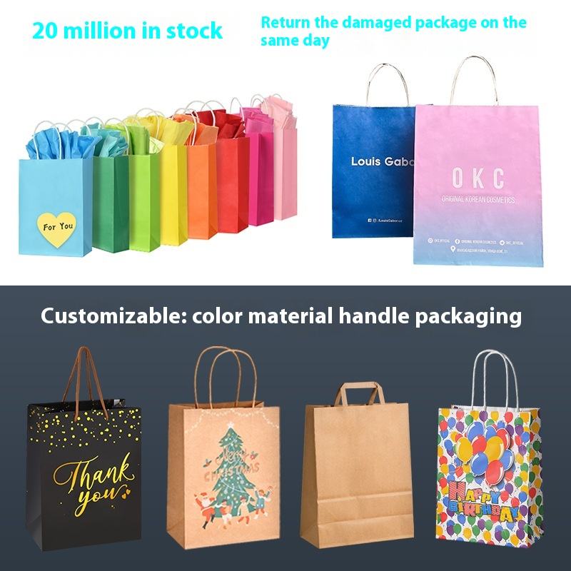 Customized High-Grade Luxury Kraft Paper Bag Reflective Laser Gradient Film Square Bottom Handbag Holiday Packaging Custom Logo