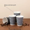 Heat-insulating Disposable Paper Cups Are Suitable for Outdoor Outings Business Trips Home Offices and Schools Coffee Cup