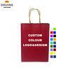 Customized Printed Kraft Paper Bags for Simple Packaging of Candies Color Scheme Gift Bags for Retail Sale Shopping Bag