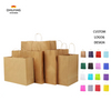Brown Paper Bag with Handle Loose Packaging Custom Gift Bag Loose Packaging, Brown Kraft Paper Retail Shopping