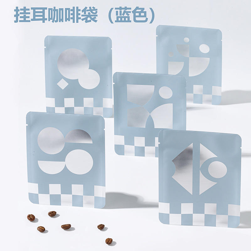 Food Self-sealing Bag Disposable Ear-hanging Filter Bag Seal Coffee Powder to Prevent Moisture Absorption Coffee Bags