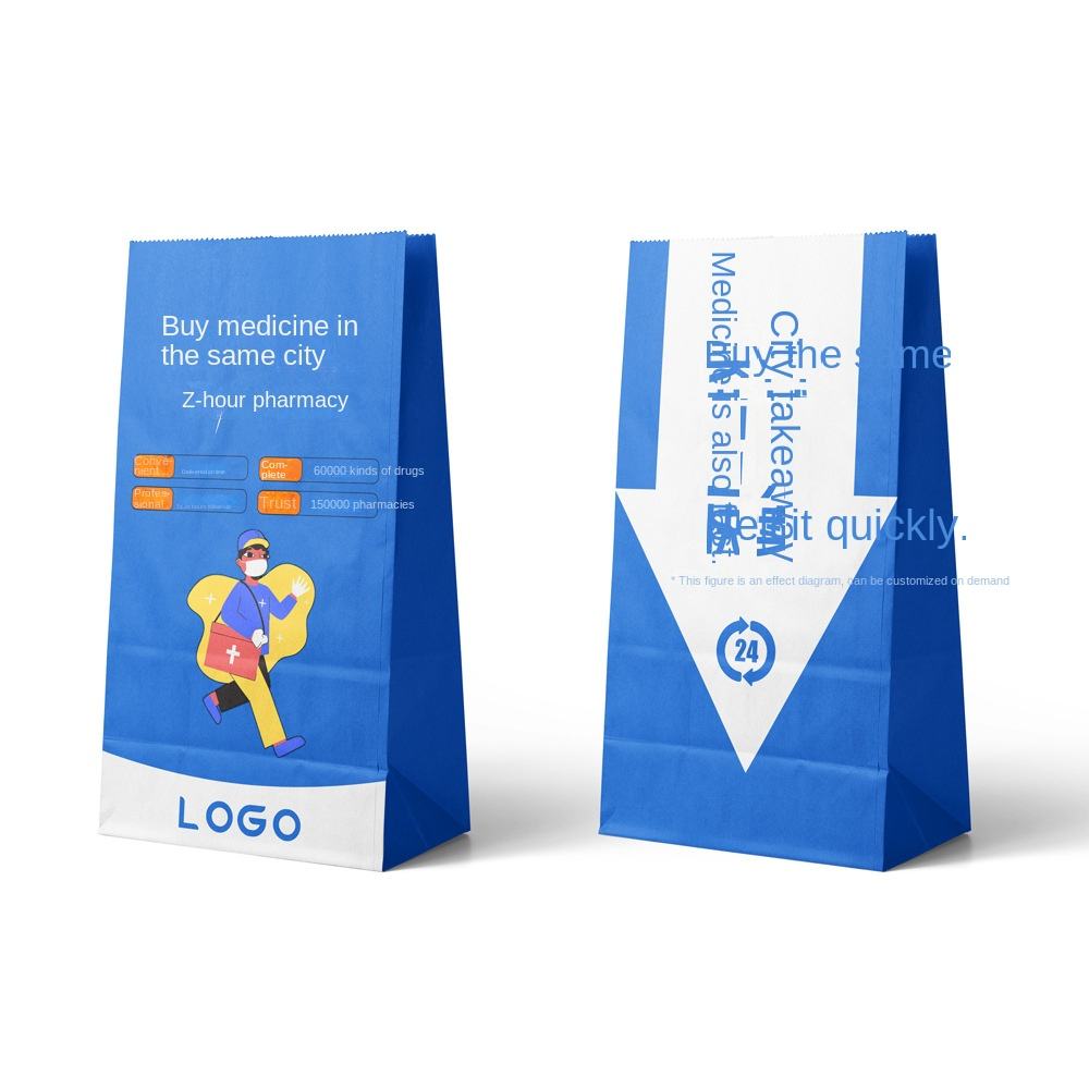 Custom-Made Square Bottom Kraft Paper Bag Medicinal Material Packaging Western Medicine Take-Away Packaging Custom Bread Bags