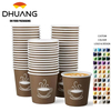 600 Pack 4 oz Paper Cups, Small Disposable Coffee Cups, Paper Espresso Cups, Hot/Cold Drinking Cups for Party, Picnic, Travel